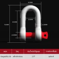 ราคา สะเก็นโอเมก้า สเก็น ห่วงโอเมก้า สเกนยกของ ผลิตจากเหล็กอัลลอย แรงดึงได้ 1ตัน 1 5ตัน 2ตัน 3ตัน 4ตัน 8ตัน 9 5ตัน ห่วงลากรถยนต์ สเก็นลากรถ หูลากรถกระบะ (22565363088)