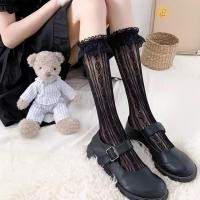 ราคา ถุงเท้าตาข่ายโลลิต้าเซ็กซี่ ถุงเท้าไนลอนญี่ปุ่นความยาวปานกลาง เด็กผู้หญิง ลายโบว์น่ารัก ลายดอกไม้ ถุงน่องสีขาว ถุงน่องกระชับสัดส่วนสีดำ (22946606862)
