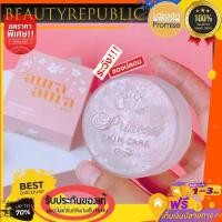 ราคา ใหม่ แท้ สบู่หน้าเงา Aura Aura Soap by PSC ลดสิว ฝ้า หน้าฉ่ำเงา ใส แพคเกจใหม่ (19873851855)