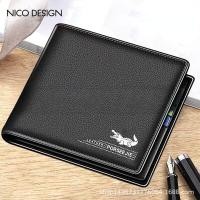 ราคา NICO DESIGN กระเป๋าผู้ชาย กระเป๋าสตางค์ ผู้ชาย กระเป๋าตังชาย กระเป๋าสตางค์ ช Luxury ยี่ห้อ Cardile กระเป๋าสตางค์ผู้ชายออกแบบหนังผู้ชายสั้นยี่ห้อผู้ชายกระเป๋าสตางค์ผู้ชาย (22198441890)