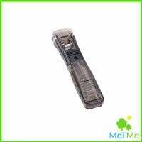 ราคา MetMe เครื่องเขียนสำนักงาน คลิปหนีบกระดาษ เครื่องเข้าเล่ม Needleless stapler (16240160019)
