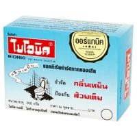 ราคา ไบโอนิค แบคทีเรียกำจัดกากของเสีย 200 กรัม สินค้าพร้อมส่ง (21925363655)