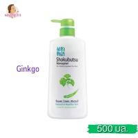 ราคา Shokubutsu Shower Cream โชโกบุสซึ โมโนกาตาริ ครีมอาบน้ำ ฮอกไกโด มิลค์ 500 มล 1 ขวด (21689160550)