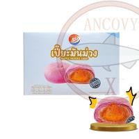 ราคา M D เค้กไก่หยอง สอดไส้ครีม 1 กล่อง12 ชิ้นขนาด 28 กรัม ไก่หยองเน้นๆ ไส้ครีมแน่นๆ (22876670862)
