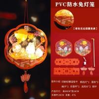 ราคา NEWMINE CN กลางฤดูใบไม้ร่วงเทศกาลโคมไฟโคมไฟแบบพกพาโคมไฟเรืองแสงพระราชวังโคมไฟเด็กแฮนด์เมด DIY วัสดุกระเป๋ากระต่ายโคมไฟ (22434569446)