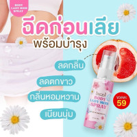 ราคา พร้อมส่ง สบู่อนามัย อิงฟ้า พิ้งค์เลดี้ Pink Lady และ สเปย์น้ำหอม อิงฟ้าพิ้งเลดี้ (22906167110)
