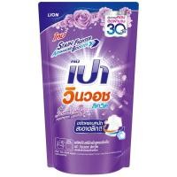 ราคา เปาวินวอซน้ำ 700 มล สีม่วง (20758037090)