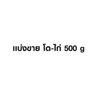 ราคา อาหารสุนัข สมาร์ทฮาร์ท Smartheart ขนาด 450 500 g (22060234523)