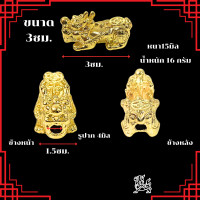ราคา ปี่เซียะชุบทอง 24k มหาเฮง 1 5 3ซม ปี่เซียะเรียกทรัพย์ จี้ปี่เซียะ ร้อยกำไล สร้อยข้อมือ เครื่องประดับ ปี่เซียะทอง ZX (22539737992)