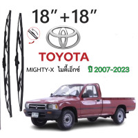 ราคา ราคาต่อคู่ ก้าน ใบปัดน้ำฝน สำหรับ TOYOTA โตโยต้า วีโก้ VIGO Revo Vios Fortuner Yaris Altis ทุกรุ่น ก้านเหล็ก (22826837988)