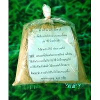 ราคา ผงไม้สักแบบละเอียด ดรูไม้ อุดร่องไม้ ซ่อมแซมไม้ ผงฝุ่นไม้ เนื้อละเอียดอย่างดี เกรด A ขนาด 500 กรัม (22245300076)