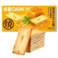 ราคา ขนมบิสกิทไข่เค็มชีสมะพร้าว มีหลายรสชาติ กรอบนิ่ม (22597234071)