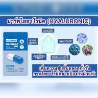ราคา มาร์คหน้า DR DERMAL ขายดีที่สุดในประเทศญี่ปุ่น มาร์กหน้า มาส์กหน้า มาส์ค หน้าใส (19298946558)