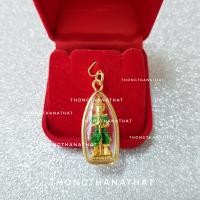 ราคา เหรียญท้าวเวสสุวรรณ 2 กษัตริย์ หัวลูกศร แคล้วคลาดปลอดภัย เหรียญท้าวเวสสุวรรณ จี้ท้าวเวสสุวรรณ จี้2กษัตริย์ ท้าวเวสสุวรรณ (14406907617)