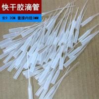 ราคา หลอดหยดกาว502กาว401กาวแห้งเร็วฯลฯกาวแห้งเร็วหัวเข็มกาวแท่งหางหนู (19970983978)