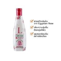 ราคา Mistine Lady Care 200 Ml มิสทีน เลดี้ แคร์ สบู่เหลวอนามัย สูตรน้ำนม สำหรับจุดซ่อนเร้น s 2 (22373447957)