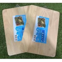 ราคา เขียงไม้ยางพารา 17 25 (22917373235)