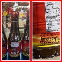 ราคา น้ำปลาร้าอีสานพาสวบ อร่อยปรุงรสสำเร็จรูป 45 บาท 350มล (20965056656)