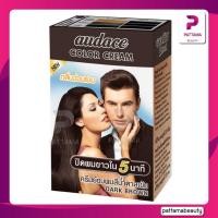 ราคา ครีมย้อมผม ออด๊าซ 5นาที Audace Color Cream 5 Minutes 15 15g ปิดผมขาวภายใน5นาที (22127778761)