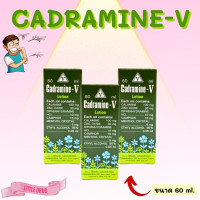 ราคา คาดรามาย วี ขนาด 60 ml และ 120 ml กลิ่นหอม (22597656284)