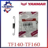 ราคา สปริงคันเร่ง TF140 TF160 แท้ YANMAR 10570H 66010 อะไหล่รถไถเดินตามสำหรับเครื่อง YANMAR อะไหล่ยันม่าร์ (22396990911)