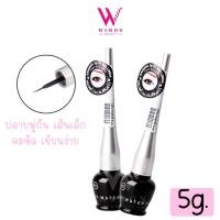 ราคา Meilinda Dip Eyeliner Water Proof MD3020 5 g เมลินดา ดิป อายไลเนอร์ วอร์เตอร์ พรุ๊ฟ อายไลเนอร์โอ่ง สีดำ (21544391002)