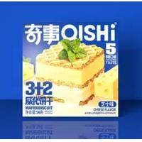 ราคา ขนมบิสกิทไข่เค็มชีสมะพร้าว มีหลายรสชาติ กรอบนิ่ม (22597234069)