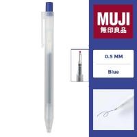 ราคา MUJI ปากกามูจิ ปากกาเจลแบบกด ขนาด 0 50 mm และไส้ปากกามูจิขนาด 0 5 ของแท้จากญี่ปุ่น ปากกาเจล มูจิ ปากกาน้ำเงิน ปากกาสี ปากกาหมึกเจล (18412783945)