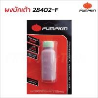 ราคา Pumpkin บักเต้าใหญ่ตีเส้น รุ่น 28401 F และผงบักเต้า 28402 F สำหรับตีเส้นแบ่งแนวเขต ให้หมึกสีชัดเจนมองเห็นได้ง่าย (18147968096)
