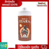 ราคา TIARA แป้งหอม เทียร่า ป็อป คันทรี่ (21988116075)