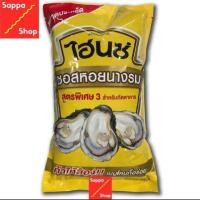 ราคา ไฮนซ์ heinz ซอสหอยนางรม สูตรพิเศษ3 สำหรับภัตตาคาร 1 KG (21021598115)