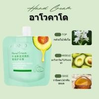 ราคา Deep Moisture Hand Cream 30ml ครีมทามือ ป้องกันผิวแห้งแตก ให้มือชุ่มชื้นพร้อมกลิ่นหอม 4 สูตร ของแท้ (22749114883)