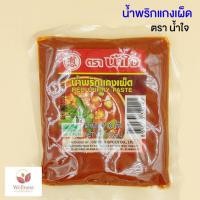 ราคา KETO ราคาส่ง น้ำพริก น้ำใจ รสชาติอร่อย สินค้าขายดี (21499265800)