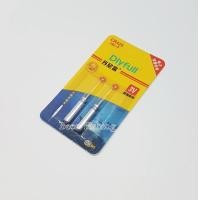 ราคา แบตเตอรี่ ถ่านใส่ทุ่นชิงหลิว รุ่น CR 425 3 โวล์ต set 2 ชิ้นและ5 ชิ้น ถ่านใส่ทุ่นชิงหลิวสปิ๋วทุ่นตกปลา สปิ๋ว ทุ่นชิงหลิว (13869054076)