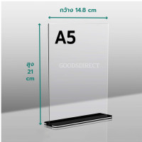 ราคา ป้ายตั้งโต๊ะ ป้ายอะคริลิคตั้งโต๊ะ ป้ายอะคริลิคใส ป้ายพลาสติกใส แบบสอด แนวตั้ง ขนาด A4 A5 A6 ฐานใส ฐานดำ (22502907894)