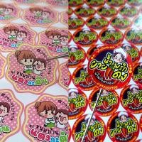ราคา สติ๊กเกอร์โลโก้ ฉลากสินค้า งานด่วน กันน้ำ100 ออกแบบฟรี สติกเกอร์ติดสินค้า (21527352968)