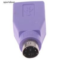 ราคา หลัก1 USB เพื่อ PS2อะแดปเตอร์หลัก PS 2 (22138902184)