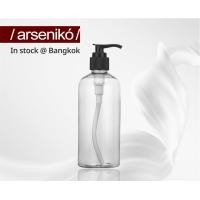 ราคา ขวดปั้มพลาสติก PET หัวปั้มสีชา ทรงตรง 100ml 200ml 300ml V1AM2A ขวดพลาสติก ขวดหัวปั้ม ขวดพลาสติกสีชา ขวดPET ขวดปั้ม (18092945828)