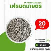 ราคา หินภูเขาไฟ ขนาด 8 10 mm 40 ลิตร ดิน ปลูกต้นไม้ (22910871957)