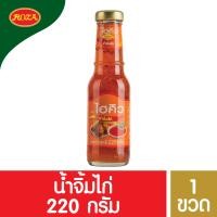 ราคา ไฮคิว น้ำจิ้มไก่ ขนาด 220 กรัม (9229278662)