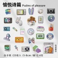 ราคา ins ลมทำวัสดุเก่าบัญชีมือถือโทรศัพท์มือถือกลับบัตร DIY ตกแต่งภาพตัดปะ (22779641766)