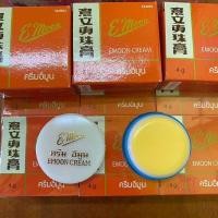 ราคา ครีม บำรุงผิว ยูบี กวนอิม ป๊อปปูล่า ตลับชมพู 3 กรัม Popular kuan imm ub cream 3g (22438109592)