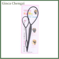 ราคา Ginca 2ชิ้น เซ็ต hair styling Tools คลิป Bun Maker hair Twist Braid TAIL อุปกรณ์เสริม (22684714258)