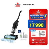 ราคา เซ็ทสุดคุ้ม BISSELL CROSSWAVE X7 Cordless Pet เครื่องดูดฝุุ่นพร้อมถูพื้นไร้สาย คู่กับ Vitainno P1 เครื่องตัดแต่งพร้อมดูดขน รายการแถมจัดส่งแยก (21945971002)