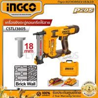 ราคา INGCO เครื่องยิงตะปูคอนกรีตไร้สาย 20 โวลล์ รุ่นงานหนัก รุ่น CSTLI3805 เครื่องเปล่าครบชุดพร้อมแบต เครื่องยิงตะปูคอนกรีตไร้สาย (21645193992)