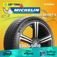 ราคา ยาง 235 45R18 Michelin PILOT SPORT 5 XL ราคาต่อเส้น ปี 2024 (22780981678)