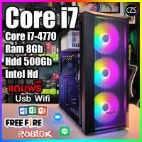 ราคา Comza Store คอมพิวเตอร์ Core i7 Ram 8Gb Hdd 500Gb พร้อมใช้งาน พร้อมจัดส่งด่วน (22590155107)