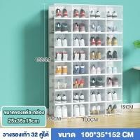 ราคา JDEE กล่องรองเท้าใส พลาสติก กล่องเก็บรองเท้า กล่องใส่รองเท้าเก็บ เปิดฝาด้านหน้า ตู้เก็บรองเท้า (22075117107)