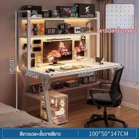 ราคา Hom heart โต๊ะคอมพิวเตอร์ ขาตั้งโต๊ะแบบรวม ชั้นเก็บของบอร์ดเจาะรู โต๊ะชั้นวางหนังสือแบบบอร์ดเจาะรู ขนาด 80 ซม 100 ซม 120 ซม 140 ซม มี 4 ขนาด (22869902280)