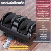 ราคา เครื่องนวดเท้าไฟฟ้า การนวดกดจุด Foot Massage นวดลูกกลิ้ง ผ่อนคลายกล้ามเนื้อ บรรเทาและคลายการบีบอัด รับประกัน 2 ปี (22563906749)